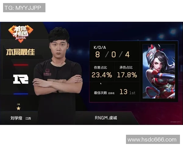 热议王者荣耀RNG耐力变革对游戏平衡与竞技性的深远影响分析