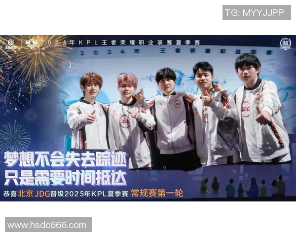 esports最新数据精英赛中JDG展现灵活战术与团队配合的精彩表现分析