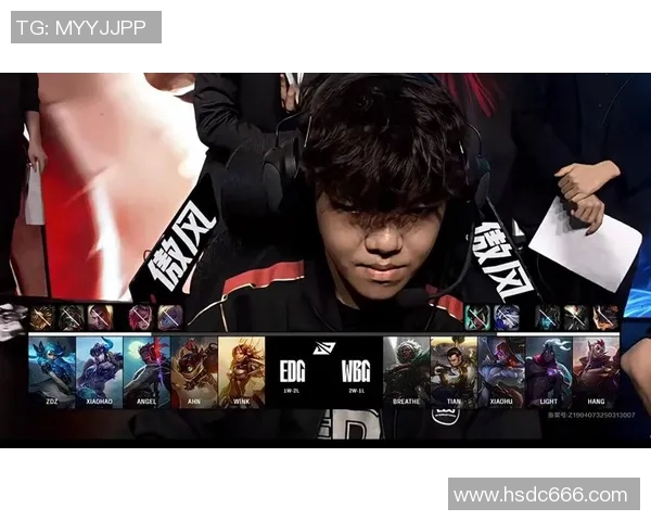 电竞新闻探讨英雄联盟EDG战队灵活性策略与战术调整的深度分析