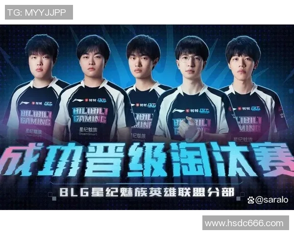2026电竞新闻S15LOL赛事中BLG战术分析及其盯防体系的深度解读与应用探讨